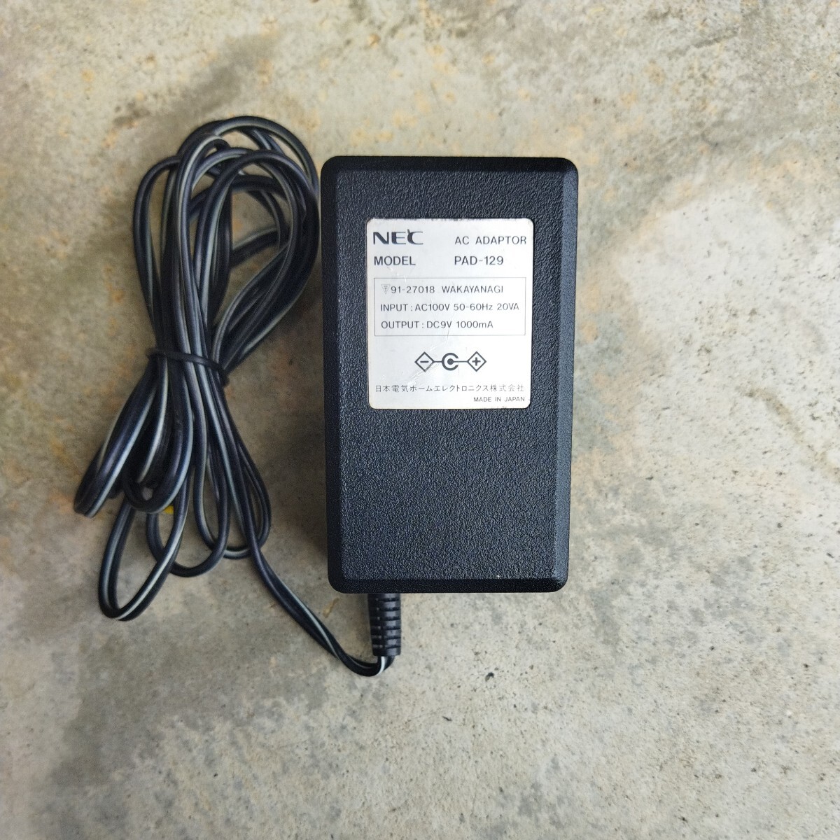 PC engine DUO-R power supply adaptor PAD-129 electrification has confirmed 