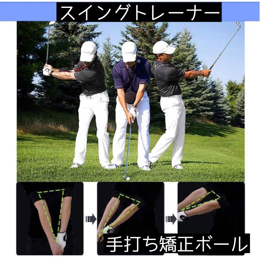 ゴルフスイング矯正ボール スイングトレーナー ゴルフ スイング練習器具 の画像2