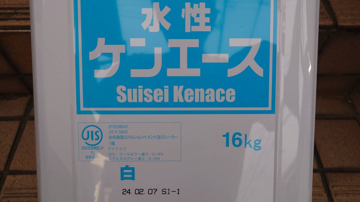 ニッペ 日本ペイント 水性ケンエース ホワイト (白) 16kg 新品未開封品 二缶あります_一缶のみの落札の場合こちらから発送します