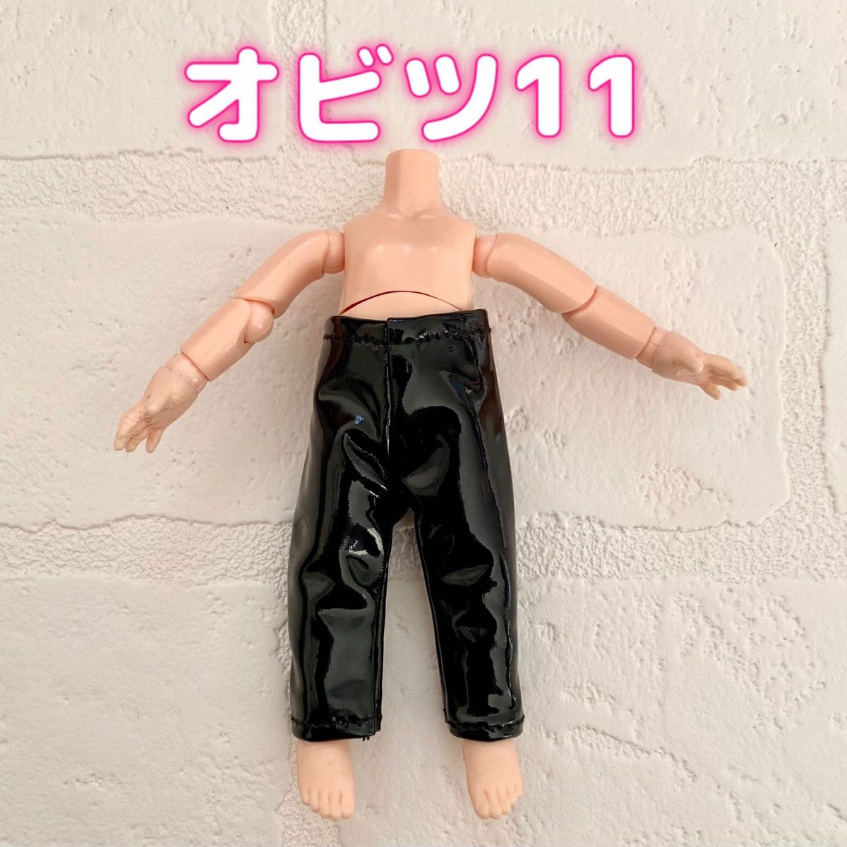 オビツ11 ねんどろいど どーる エナメル パンツ ズボン ライダース レザー 1/12 ドール 人形 服 ピコニーモ ミニチュア