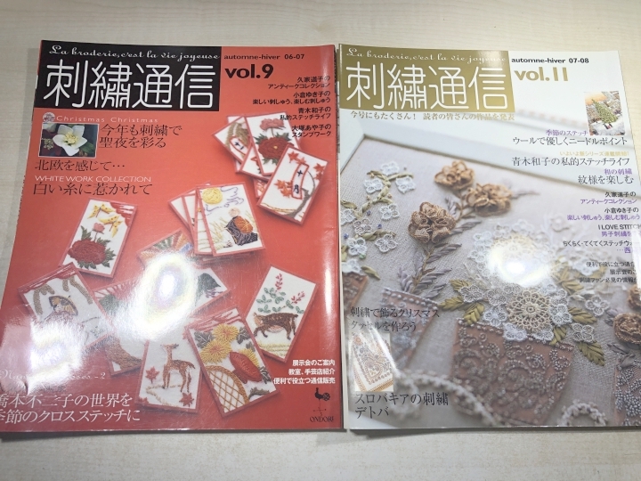 ※線引きあり　刺繍通信　9冊　創刊号～　Vol.1.3.4.6.7.8.9.11.13　雄鶴社　【d80-760】_画像5