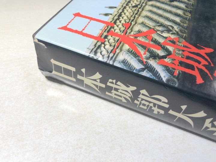 日本城郭大系4　茨城・栃木・群馬　城郭総合事典　新人物往来社　送料520円　【a-5577/】_画像3