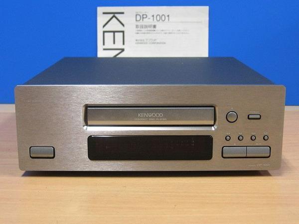 KENWOOD★良品 メンテ済 動作良好★高音質 K's CDプレーヤー★取説付★DP-1001_画像2