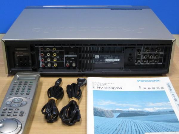 Panasonic★最高級機 メンテ済 動作良好★高画質 S-VHSビデオデッキ TBC搭載★リモコン&CD取説付★NV-SB800W_画像9