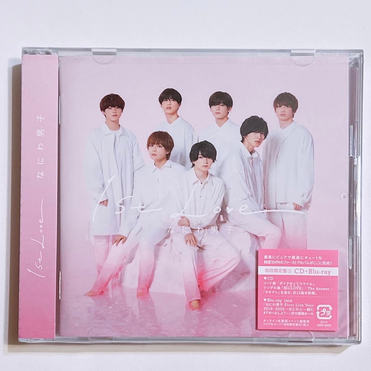 なにわ男子 1st Love 初回限定盤2 CD ブルーレイ 新品！ アルバム