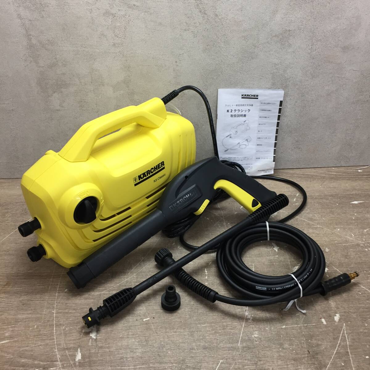 (未使用)KARCHER/ケルヒャー 高圧洗浄機 K2 クラシック 家庭用 現状品 24e菊_画像1