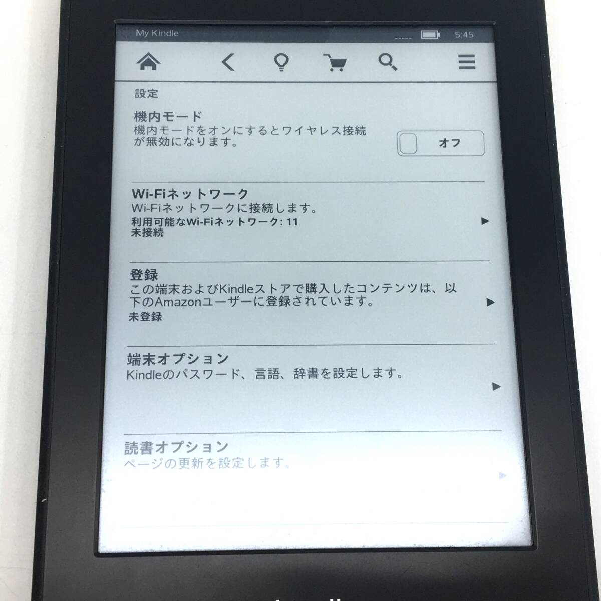 Amazon Kindle/アマゾン キンドル EY21 第5世代 Paperwhite Wi-Fiモデル 動作確認済 読書 本 漫画 コミック 24e菊NS_画像8