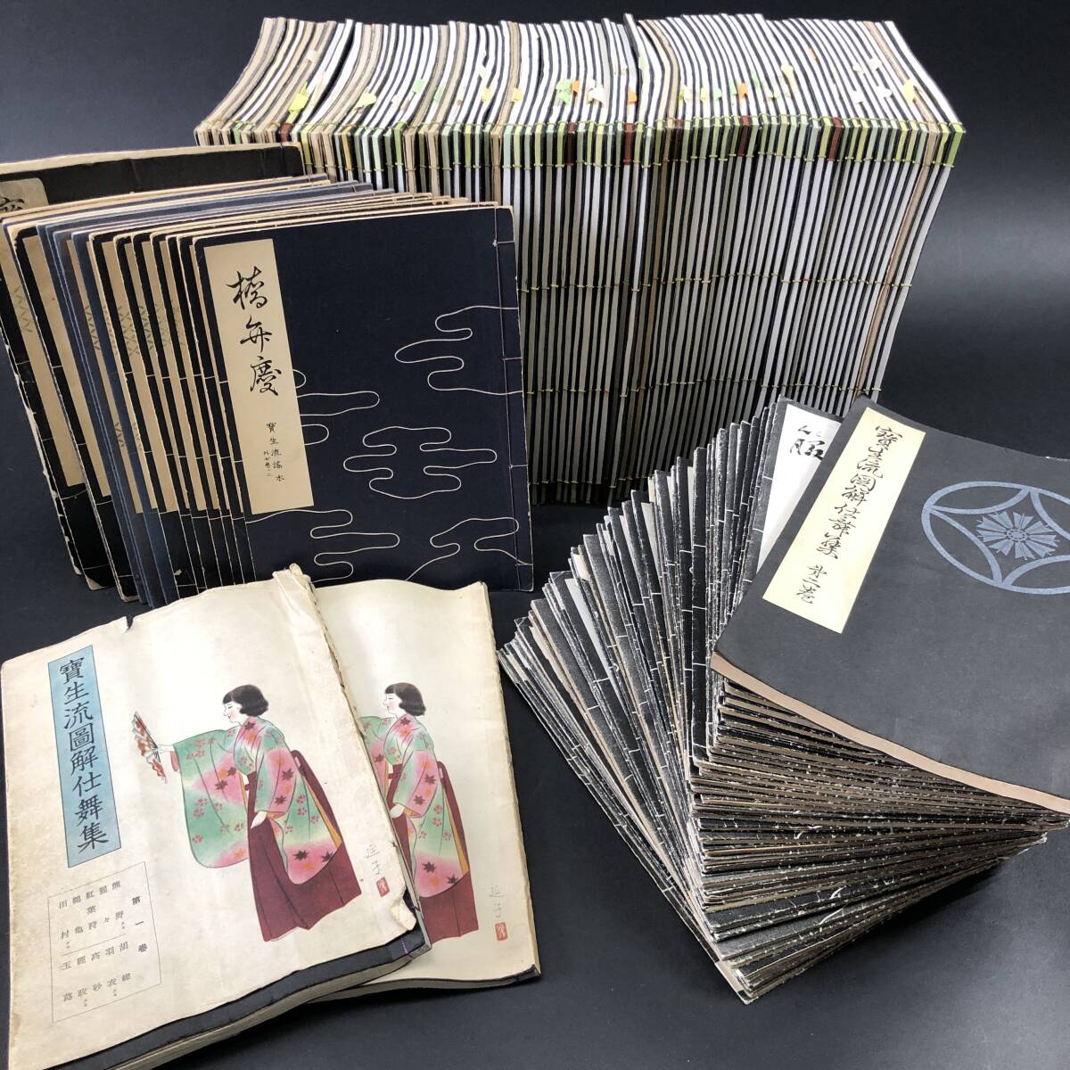 沖縄剛柔流空手道 「空手の心」昭和61年 渡口政吉 角川書店 沖縄剛柔流空手道 「空手の心」昭和61年 渡口政吉 角川書店