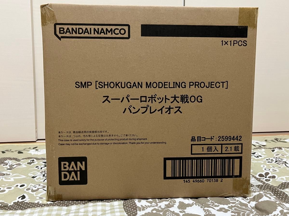 SMP スーパーロボット大戦OG バンプレイオス 【プレミアムバンダイ限定】