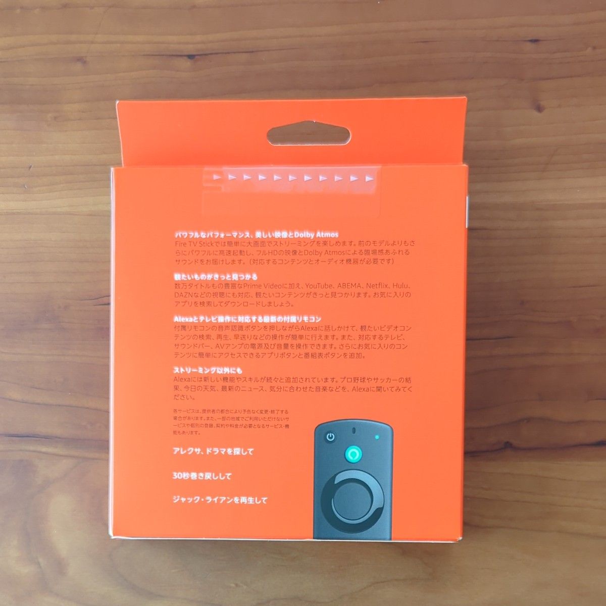 新品・未開封 Fire TV Stick 第3世代 Alexa 対応音声認識リモコン付属