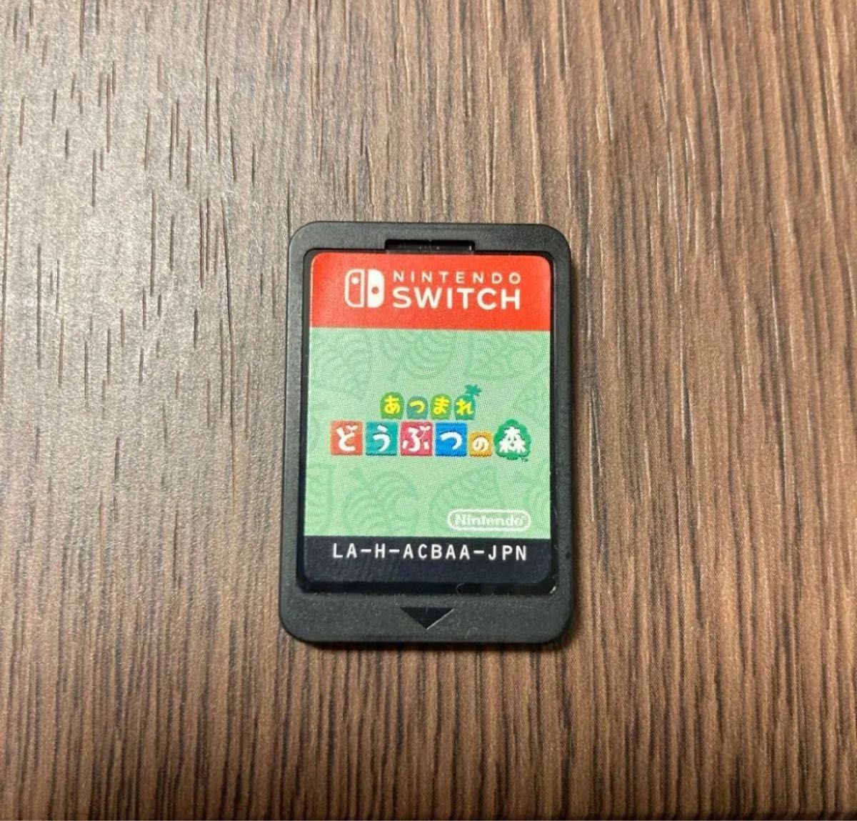 Nintendo Switch あつまれどうぶつの森