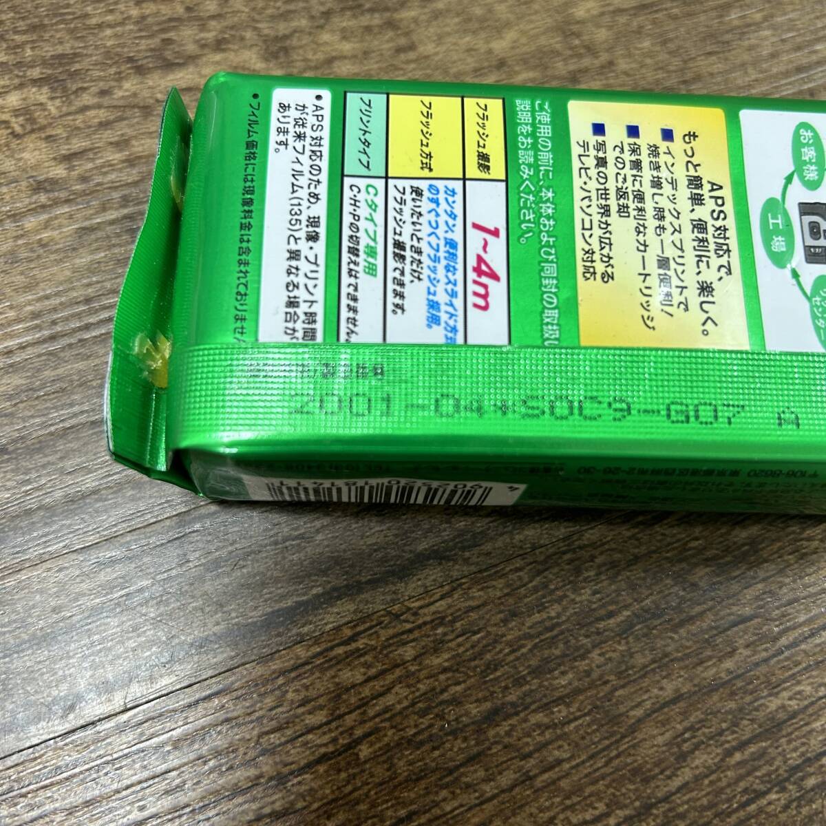 #.run. super slim Ace 25 sheets #..... Konica more MINI 24 sheets # unused goods expiration of a term disposable camera #