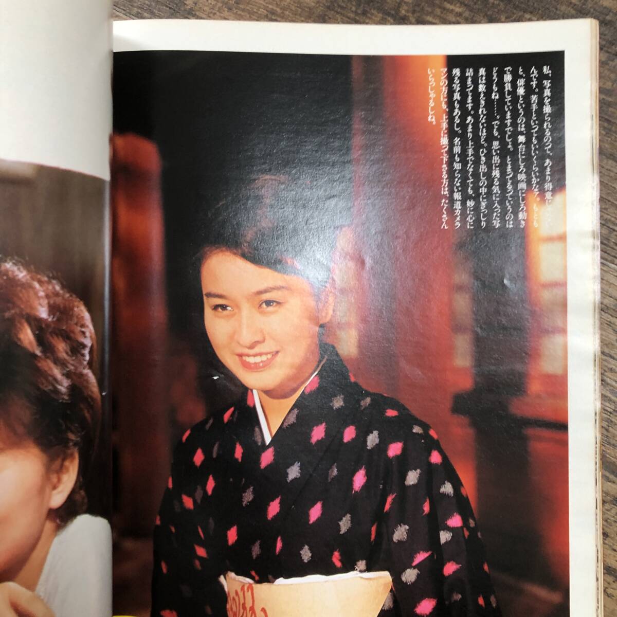 K-3483■Sports Graphic Number 1982年5月 ほんとに別冊 日本の美しい女たち168人! 大写真集■文藝春秋■昭和57年5月25日発行■_画像6