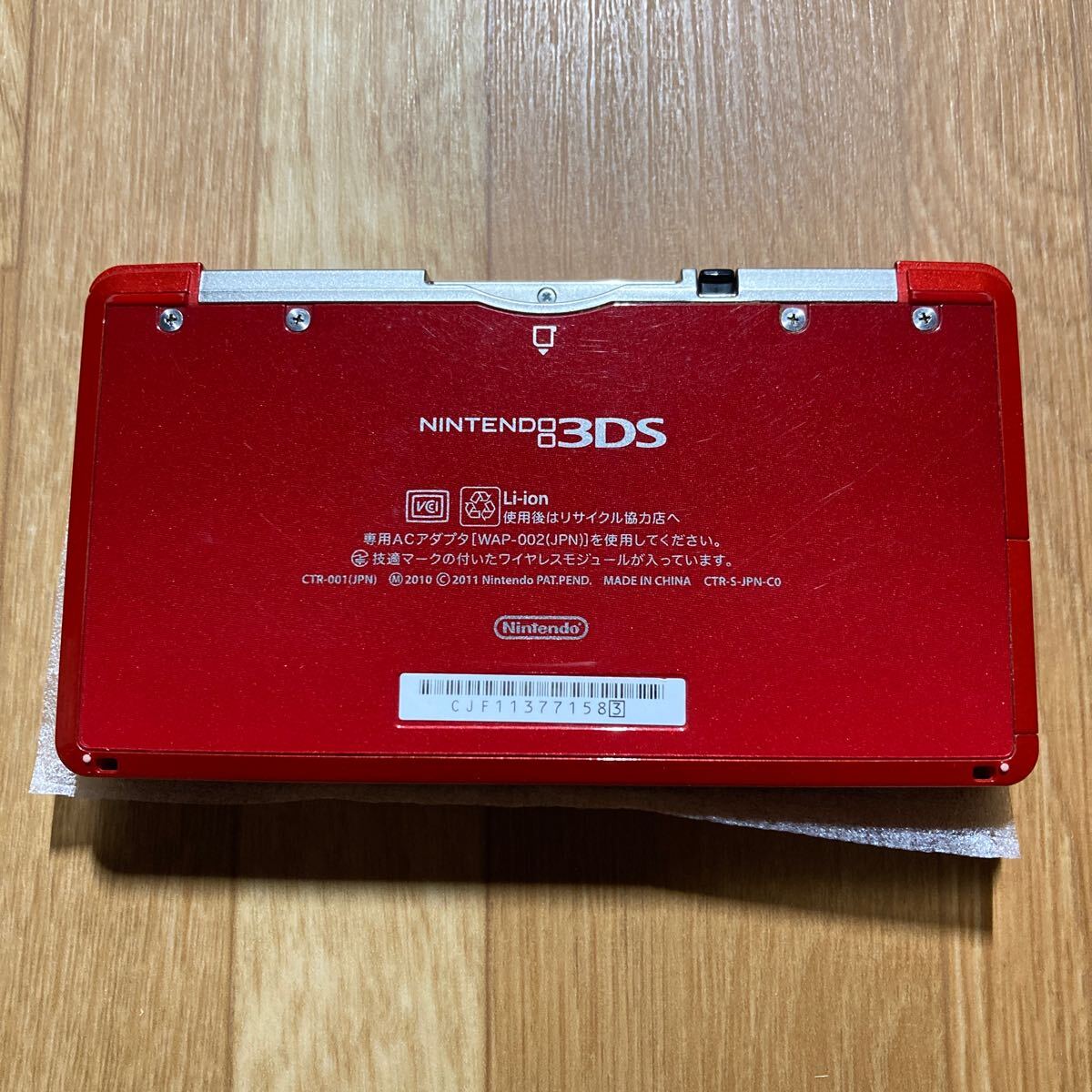 3DS ニンテンドー3DS フレアレッド CJF113771583_画像6