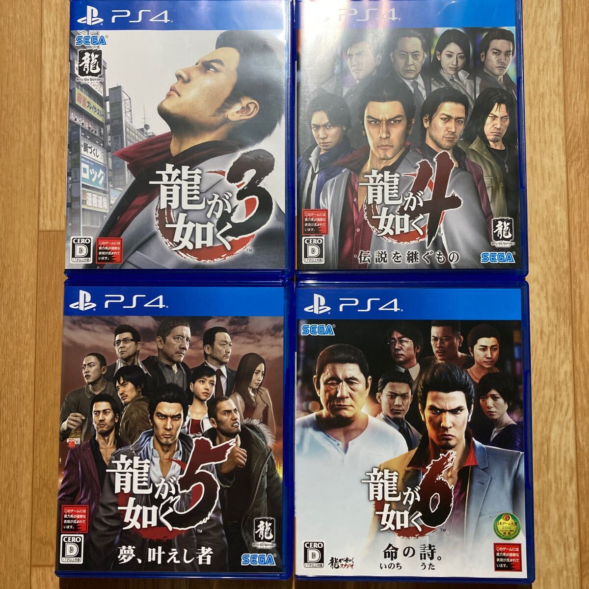 PS4 龍が如く 8本セット_画像2