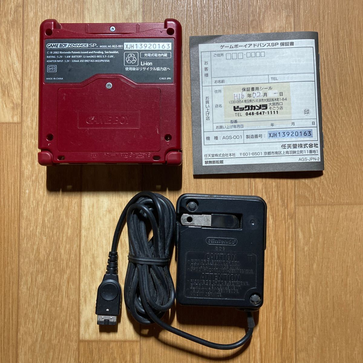 GBA ゲームボーイアドバンスSP ファミコンカラー XJH13920163 - 本体 GBA ゲームボーイアドバンスSP ファミコンカラー XJH13920163 - 本体