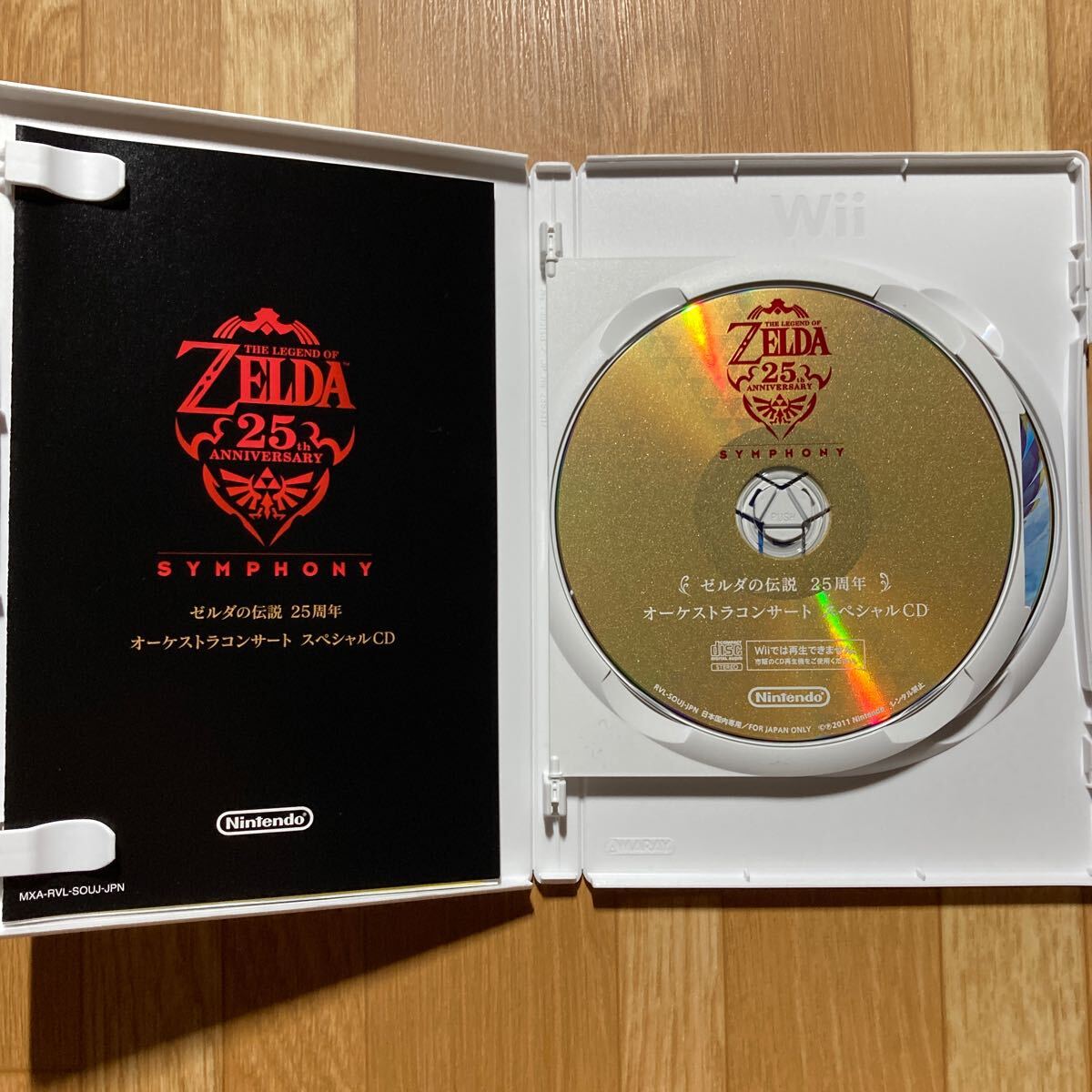 Wii ゼルダの伝説 2本セット_画像4