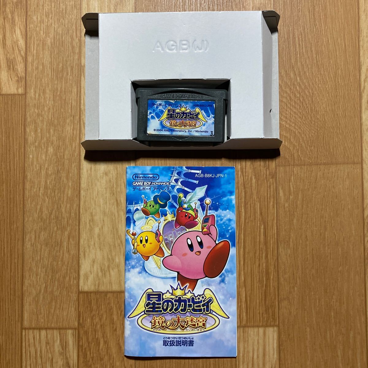 GBA 星のカービィ 2本セット