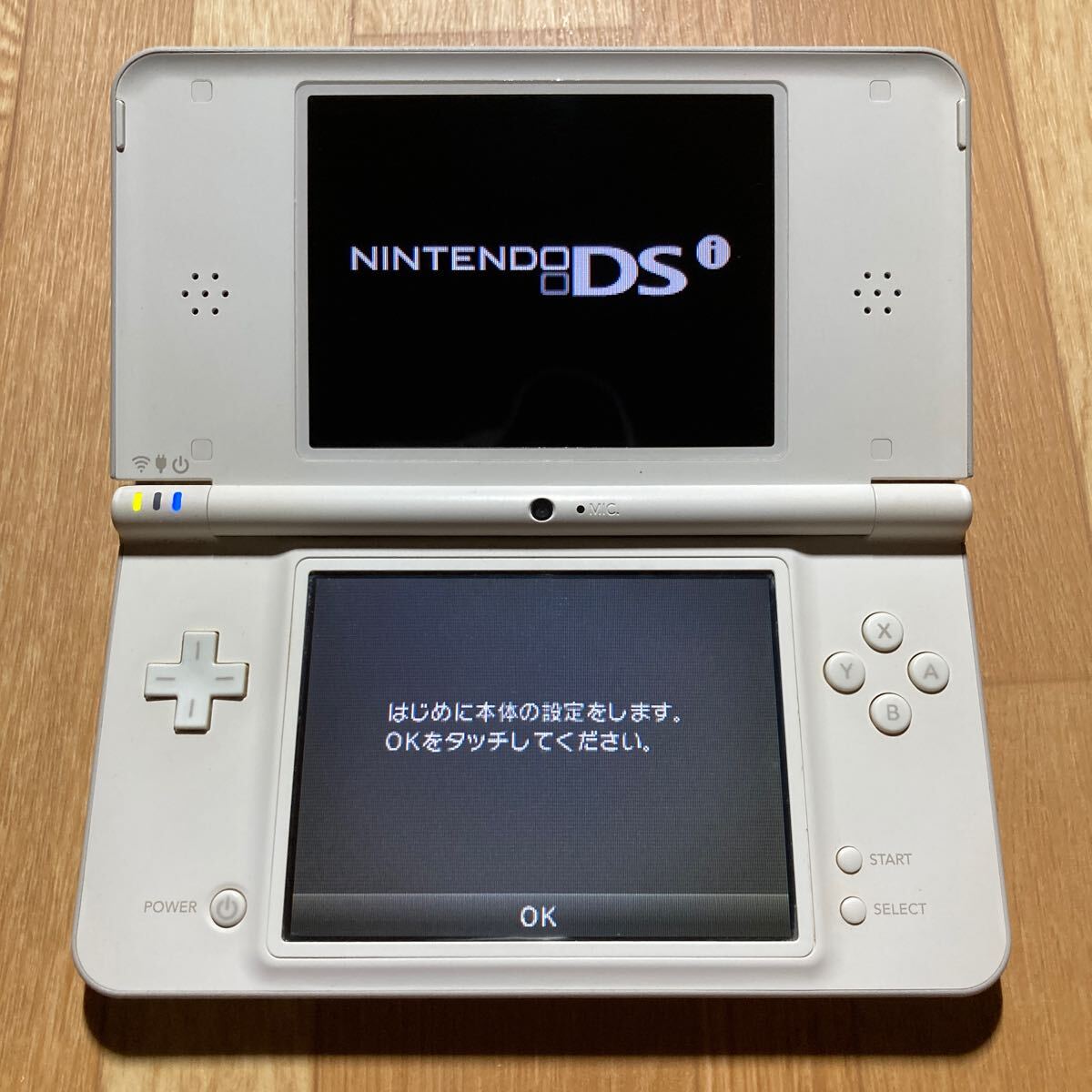 DS ニンテンドーDSi LL ナチュラルホワイト 充電器付き WJF103883821_画像6