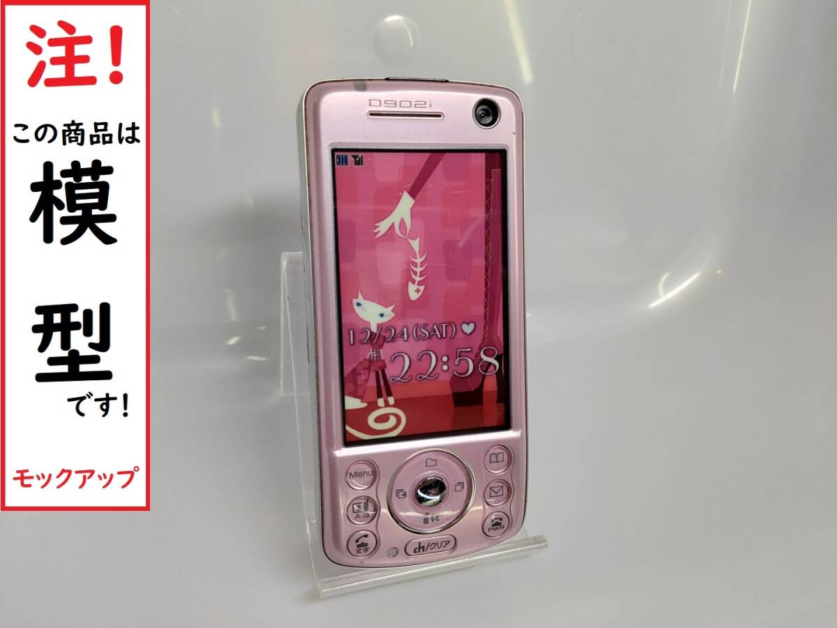 [mok* free shipping ] NTT DoCoMo D902i pink Mitsubishi Electric FOMA 0 week-day 13 o'clock till. payment . that day shipping 0 model 0mok center 