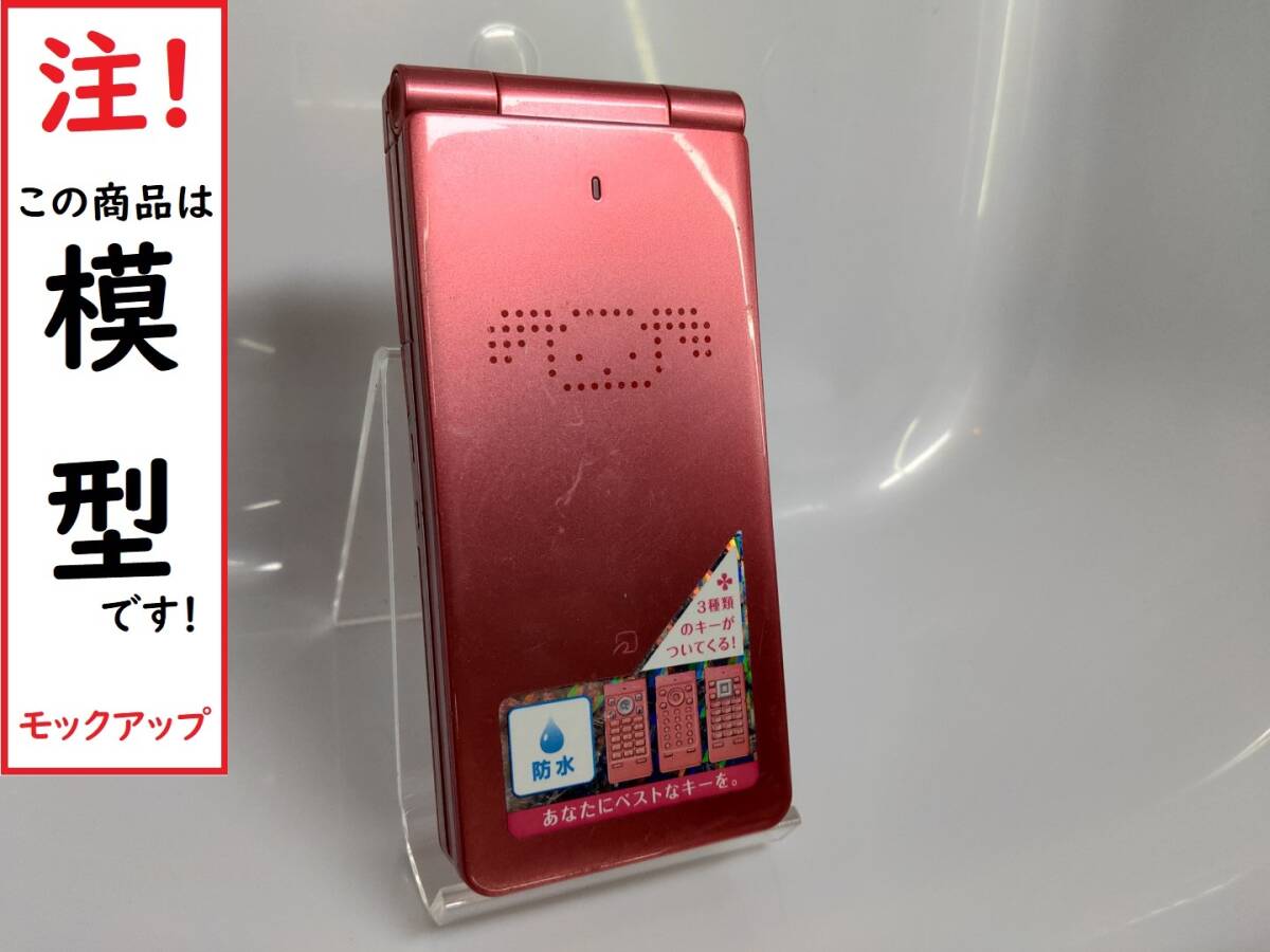 [mok* free shipping ] au HIY02 beskey pink Hitachi galake-e- You 0 week-day 13 o'clock till. payment . that day shipping 0 model 0mok center 