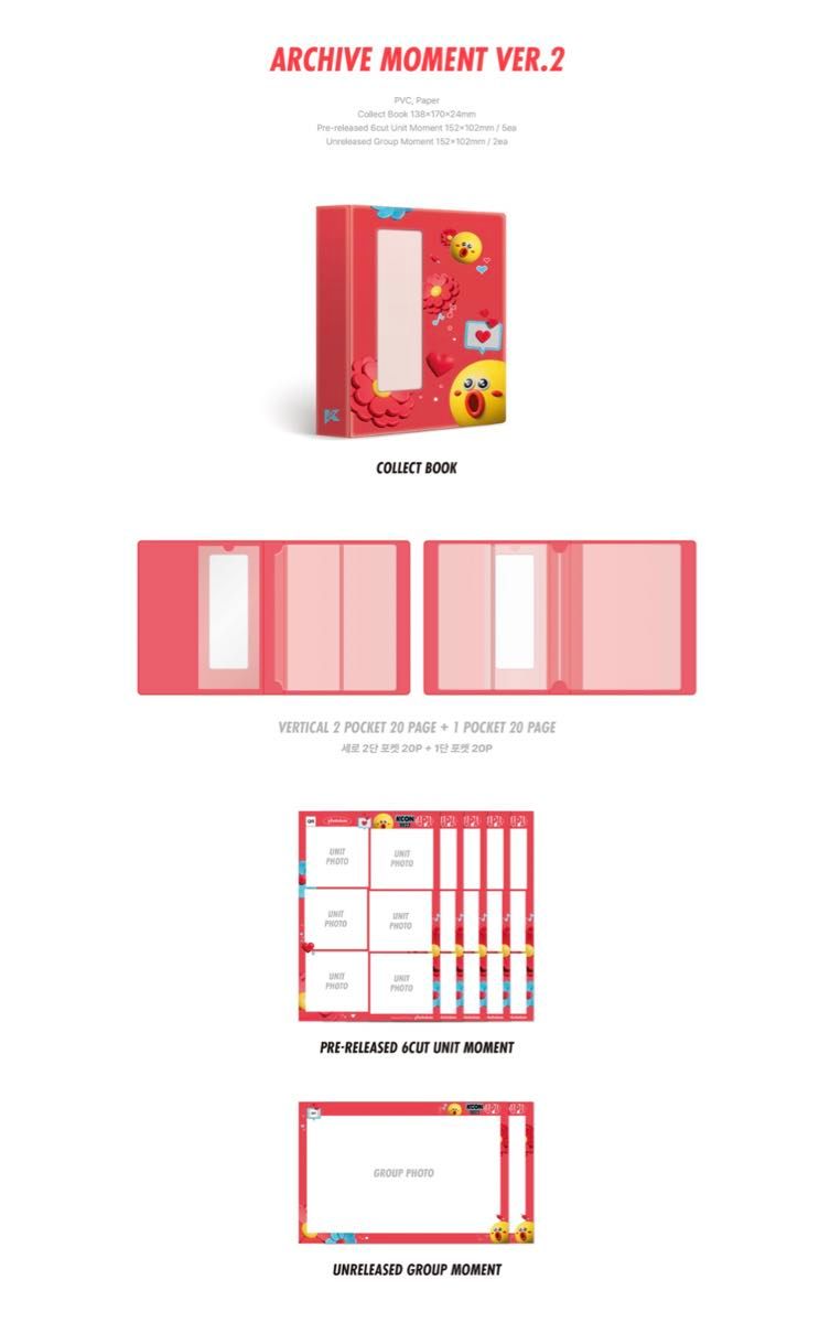 NiziU KCON 2022 JAPAN  MD PACKAGE