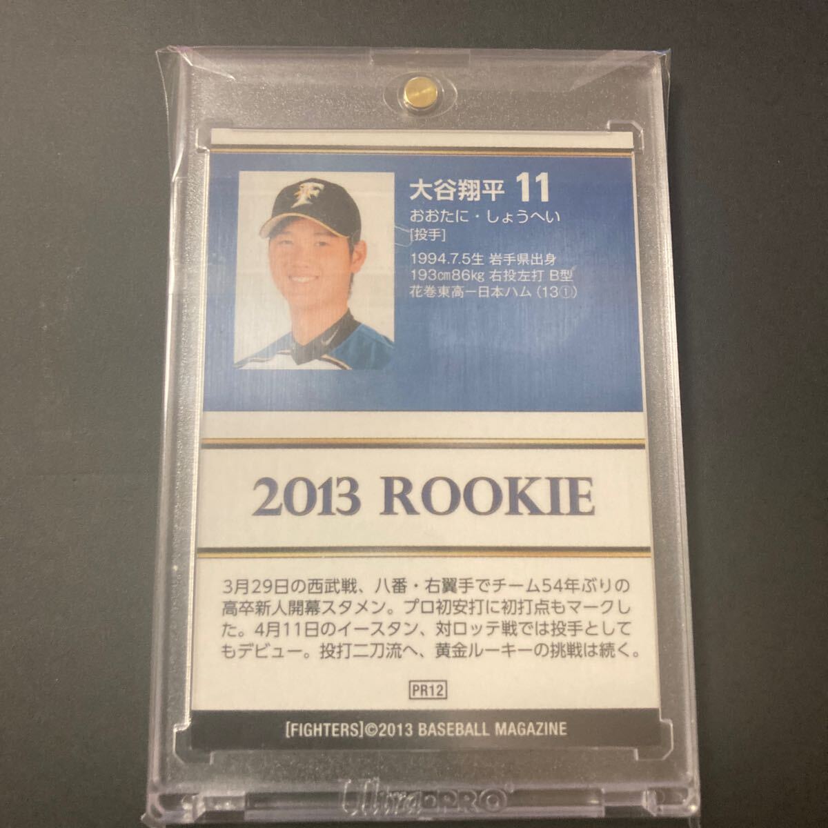 BBM2013 日本ハム 大谷翔平 赤プリントサイン 球場限定 RC ルーキーカード Shohei Ohtaniの画像2