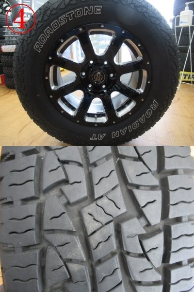 RAYS　HFULLCROSS　CRISS　CROSS　BYEIGHT　17インチ/8.0J/139.7/6H/+20　265/65R17　おまけタイヤ付き　ハイラックス ランクルプラド 等に_画像7