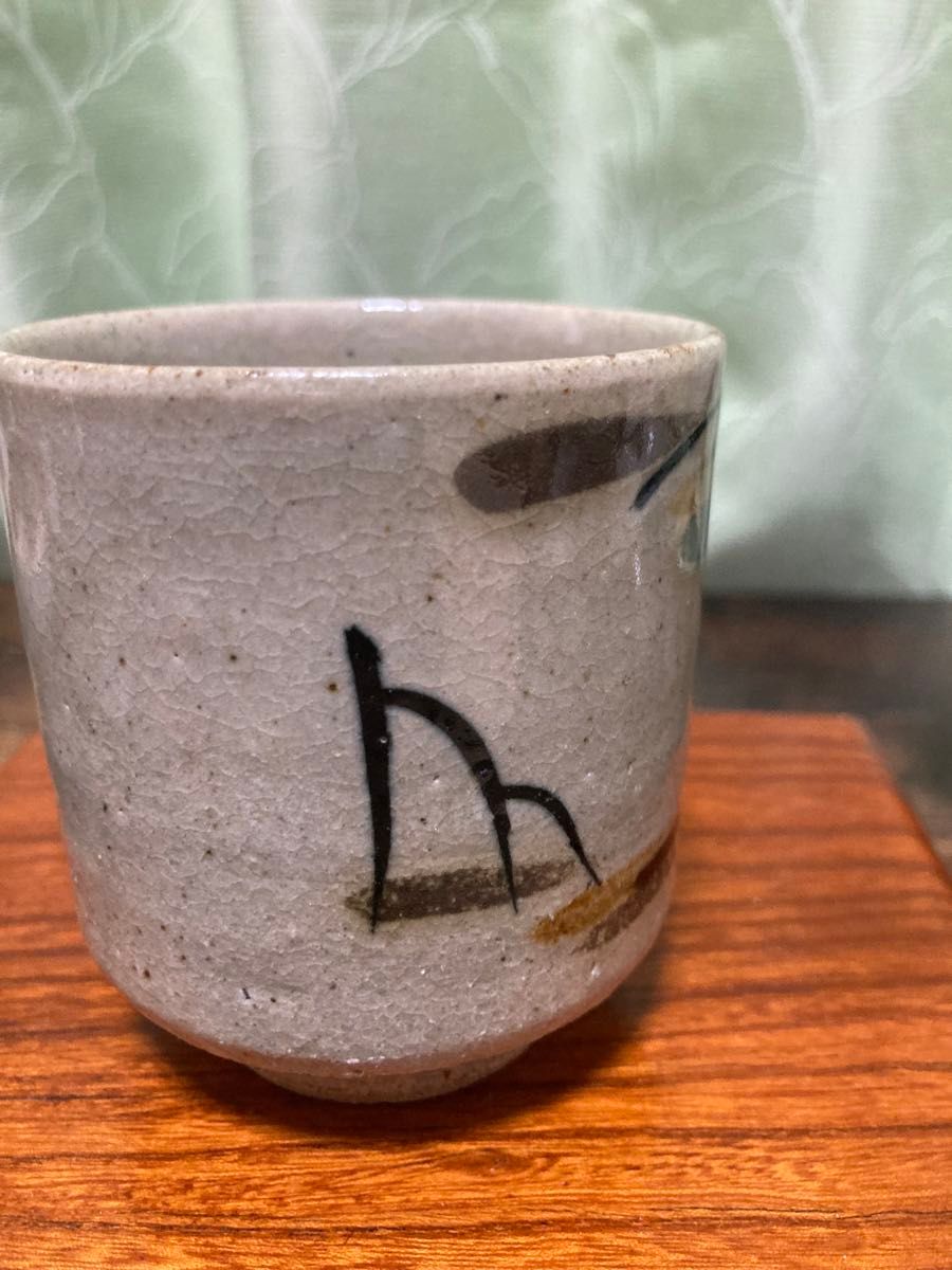 益子焼 陶芸家 人間国宝 濱田庄司 浜田庄司 鉄絵山水文 湯呑 ゆ 益子焼 陶芸家 人間国宝 濱田庄司 浜田庄司 鉄絵山水文 湯呑 ゆ