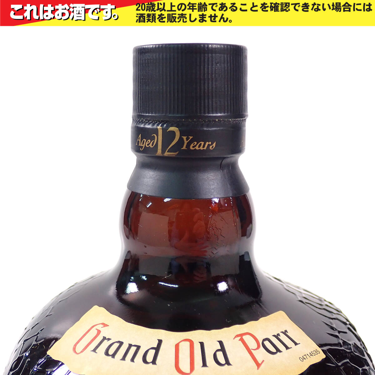 1990年代 グランド オールドパー 12年 1L 未開封 Grand Old Parr Aged 12 Years DeLuxe 1Litre _画像4