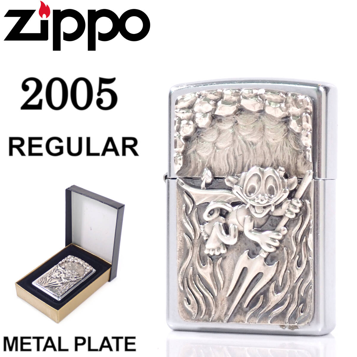 Zippo Devil Design Metal Plate 2005年 ジッポ デビル レギュラー メタルプレート _画像1