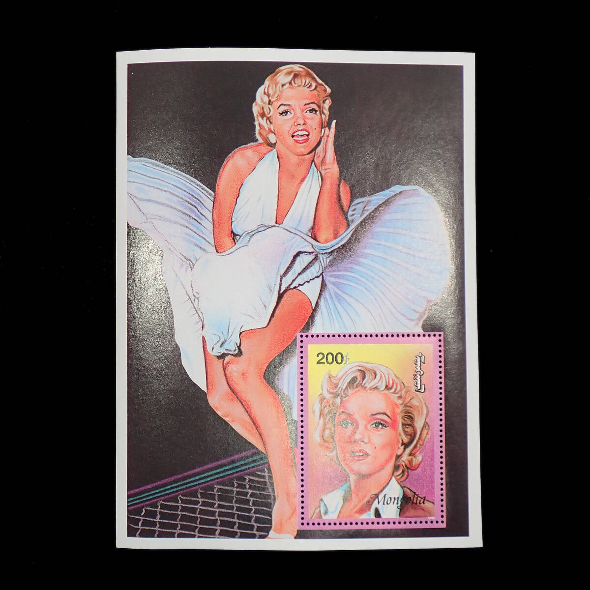 未使用 切手 マリリン・モンロー モンゴル 発行 小型シート 303 Marilyn Monroe_画像1