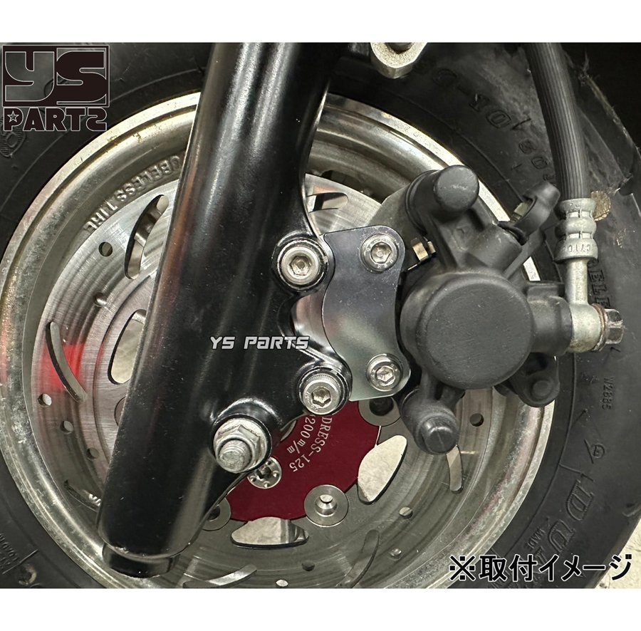 [高品質]ノーマルキャリパーサポート黒200mmビッグディスク用アドレスV125Gリミテッド[CF4EA/K9]アドレスV125Sリミテッド[CF4MA/L0-L3]