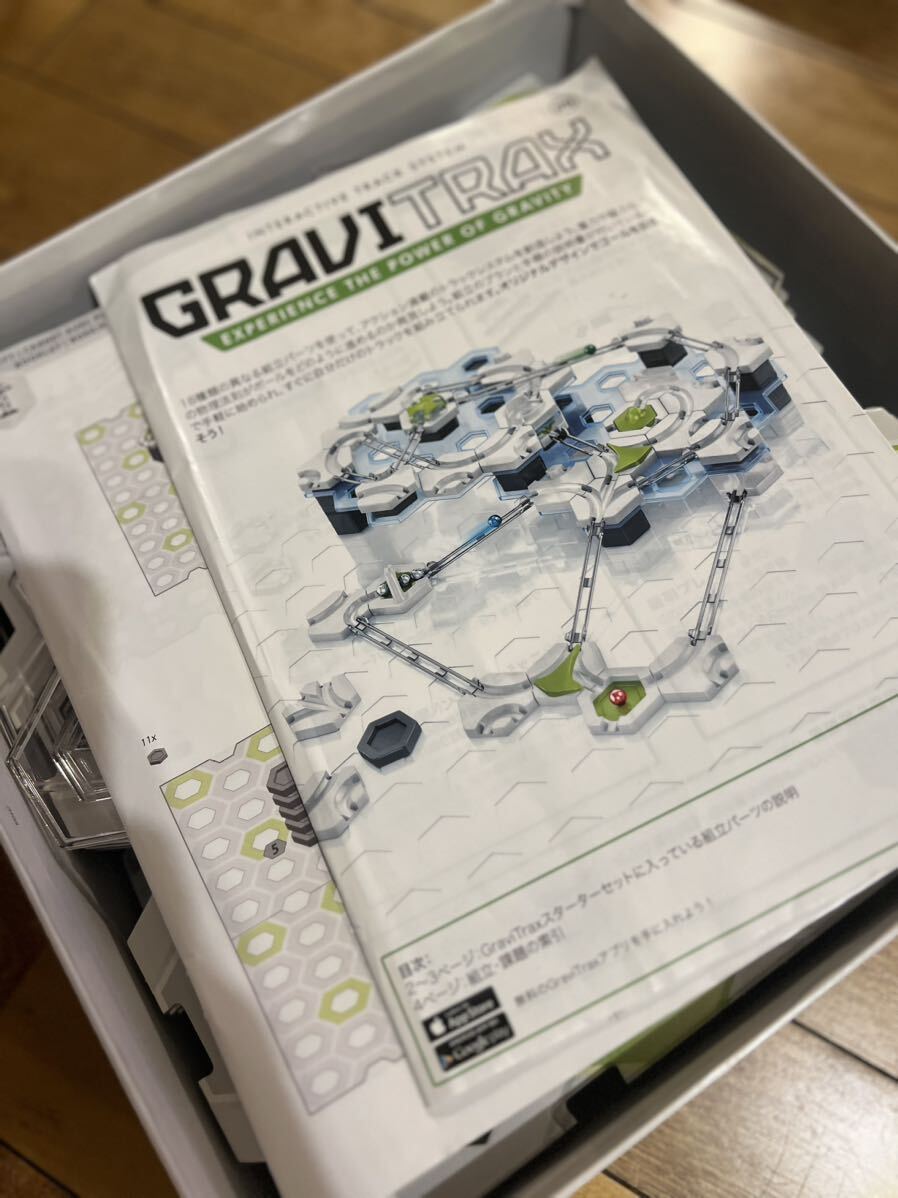 送料無料　GraviTrax グラヴィトラックス スターターセット 知育玩具