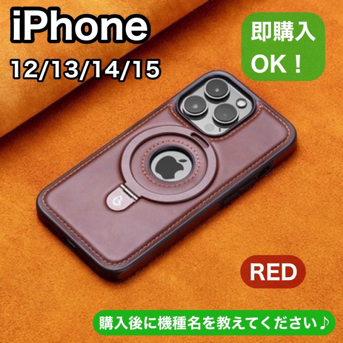 iPhoneケース iPhone12〜15マグネット対応スタンド付き韓国トレンド