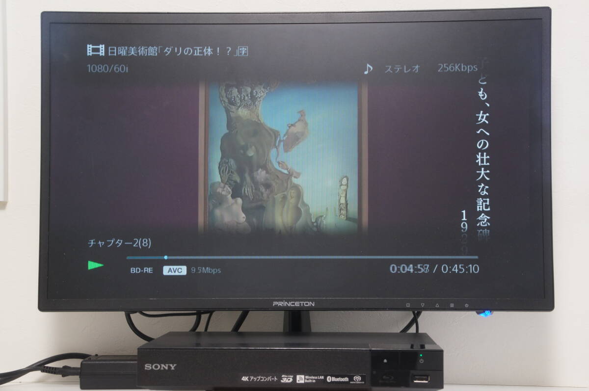 SONY BDP-S6700 ソニー SACD対応 ブルーレイ/DVDプレーヤー 専用 SONY BDP-S6700 ソニー SACD対応 ブルーレイ/DVDプレーヤー 専用