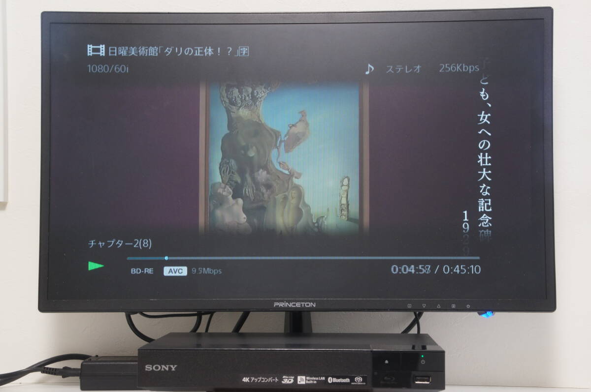 【即決・送料無料】SONY BDP-S6700 ソニー SACD対応 ブルーレイ/DVDプレーヤー 専用リモコン(RMT-VB200J) ACアダプター(AC-L1210WW) 付属