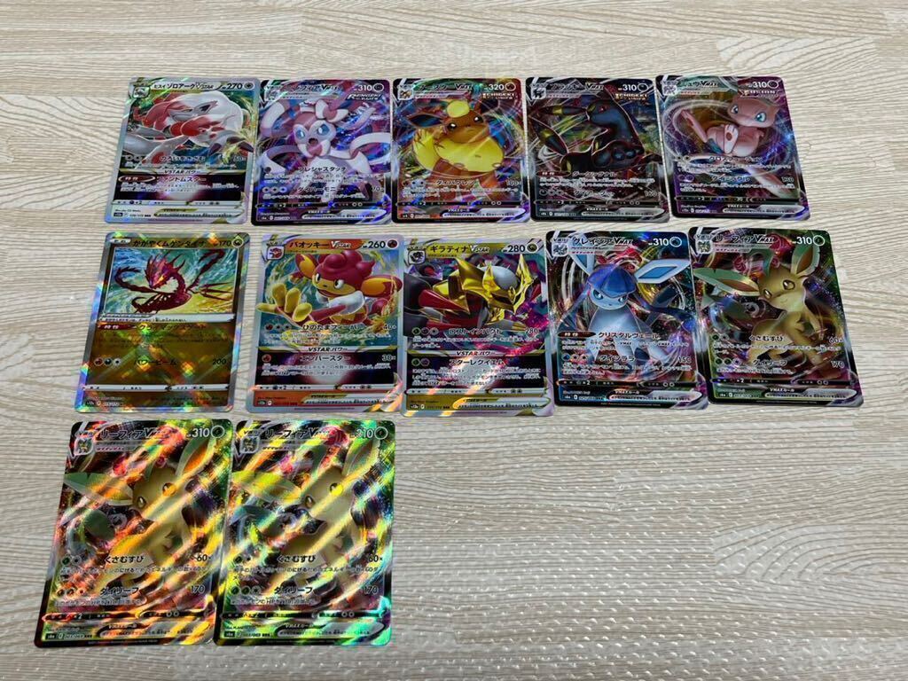 ポケモンカードゲーム 引退品_画像6