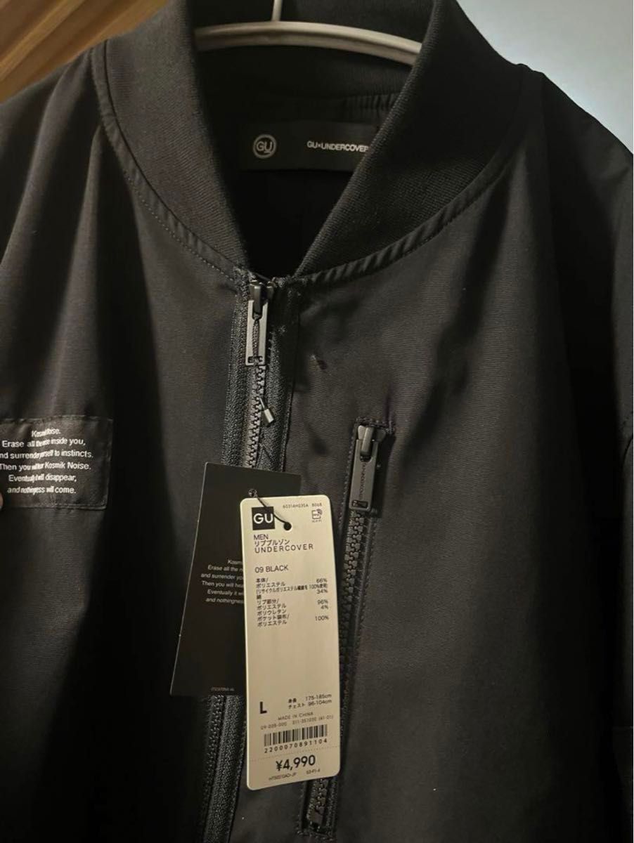 GU×UNDERCOVER】L 新品未使用品 リブブルゾン 男女兼用 MA-1 GU×UNDERCOVER】L 新品未使用品 リブブルゾン 男女兼用 MA-1