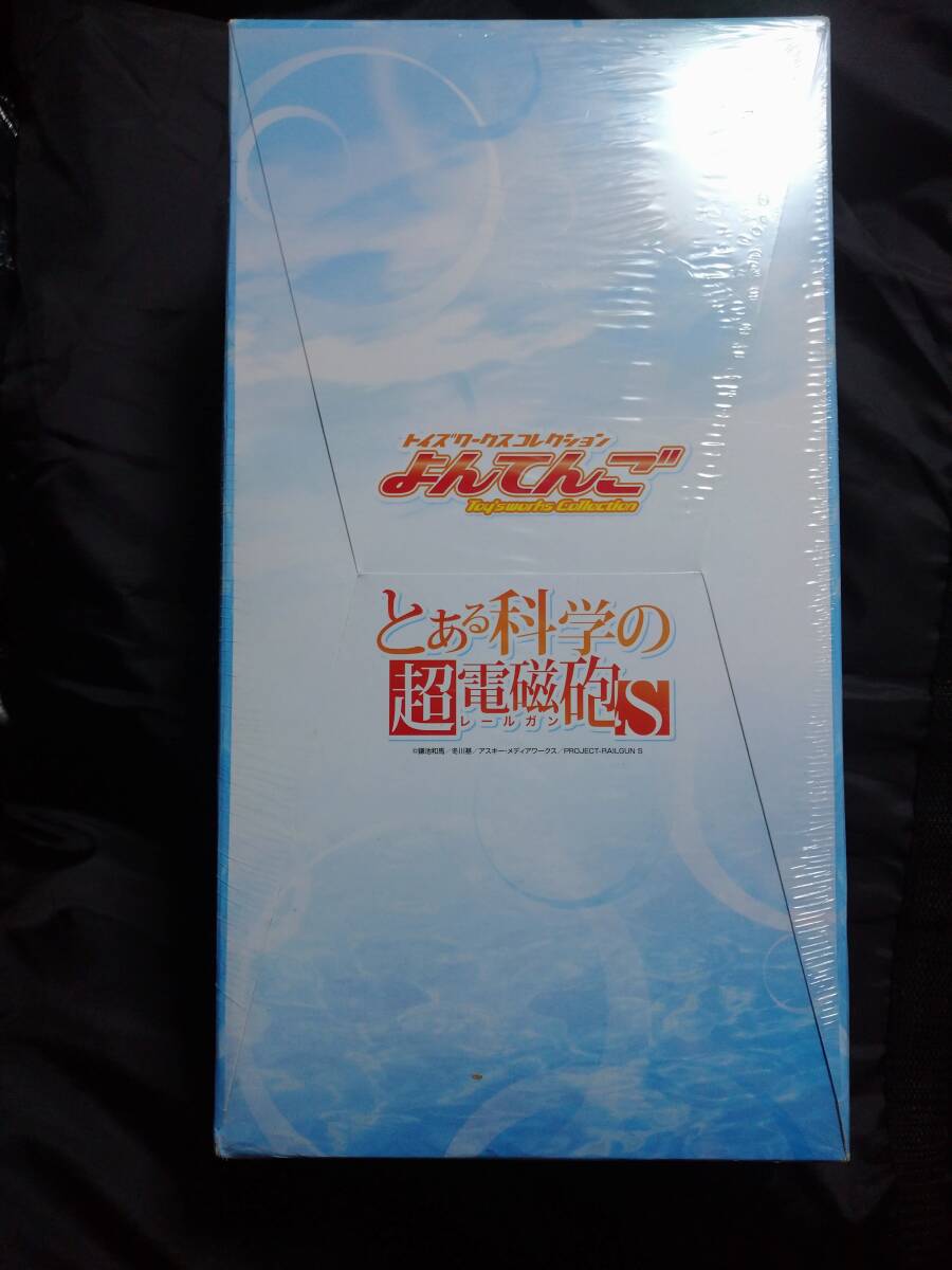 # new goods # Cara ani toys Works collection ..... certain science. super electromagnetic .S(1BOX)#