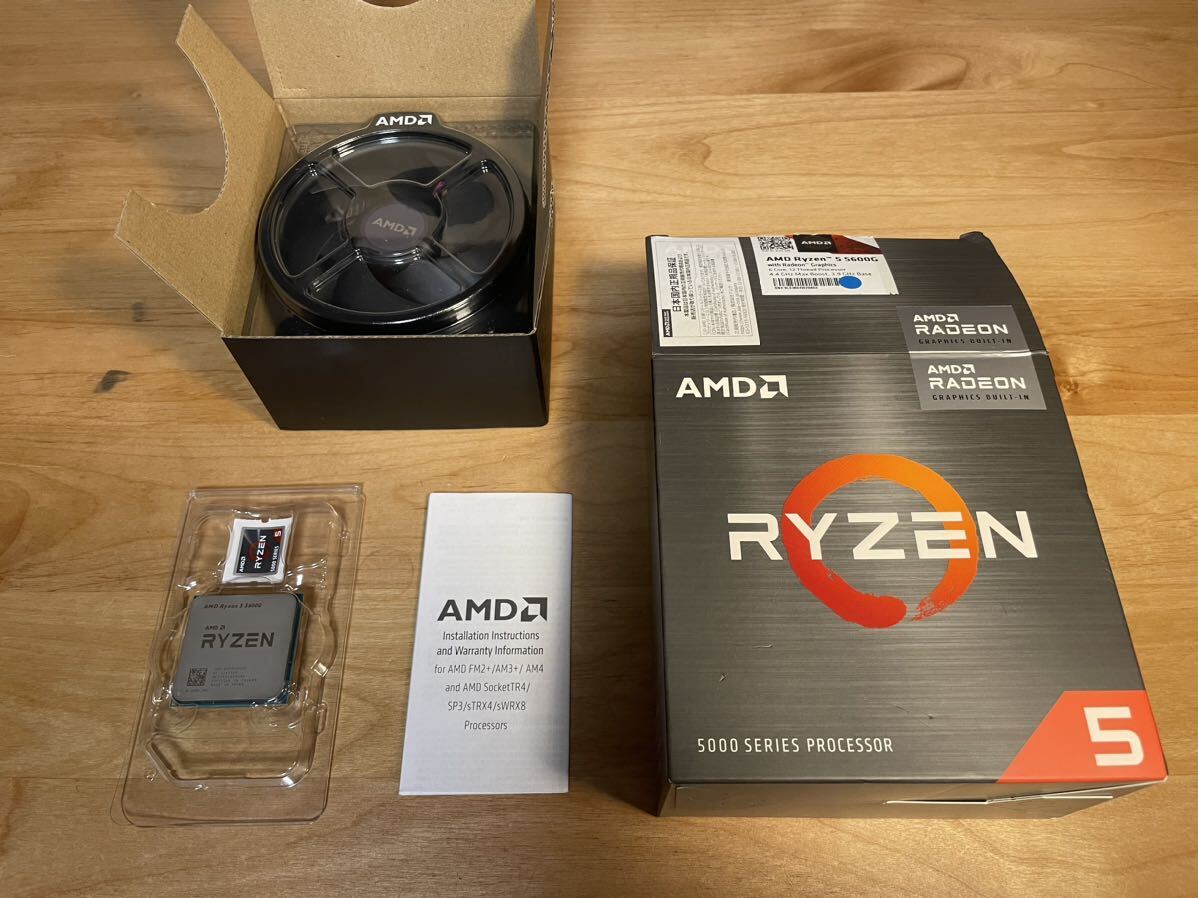AMD Ryzen 5 5600G with Wraith Stealth cooler_画像1