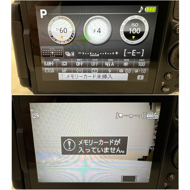 G「20361」Nikon ニコン D5300 デジタル一眼レフカメラ SIGMA DC 18-250mm 1:3.5-6.3 MACRO_画像4