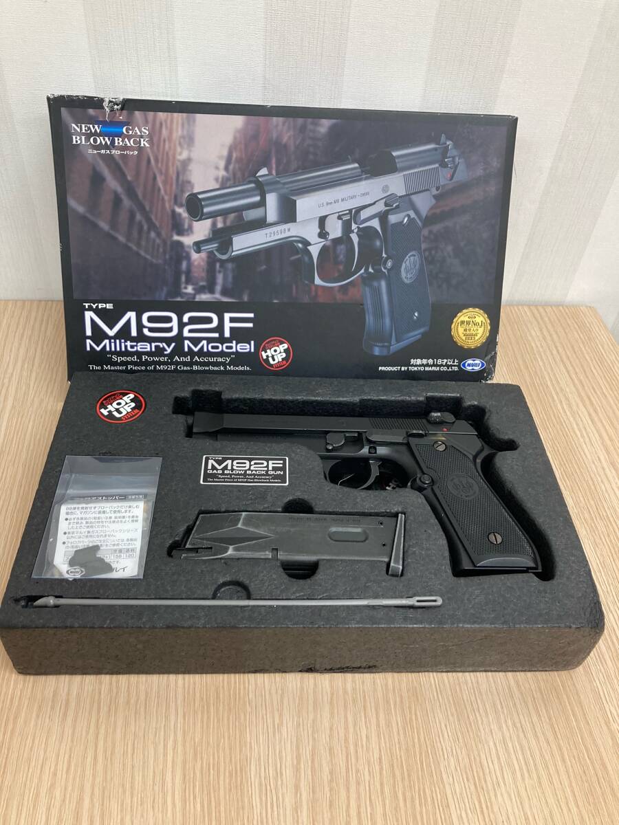 長「15793」MARUI 東京マルイ モデルガン M92F ニューガスブローバック ベレッタ TOKYO MARUIの画像1