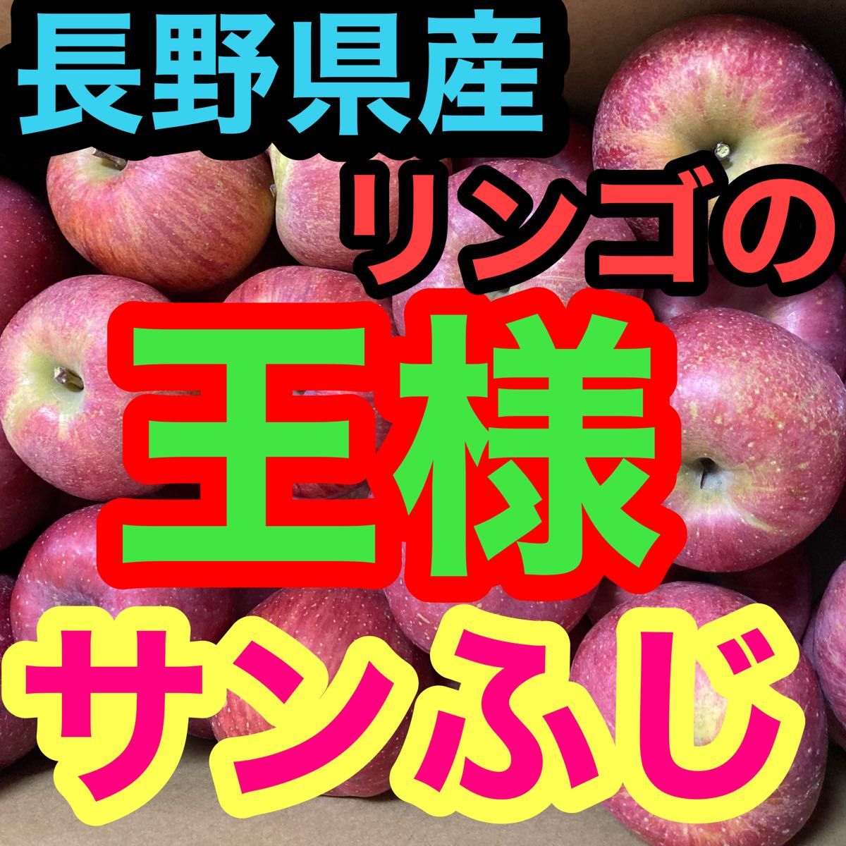 GWセール!安い！ふじりんご約9キロ サンふじ 家庭用サンふじ りんご