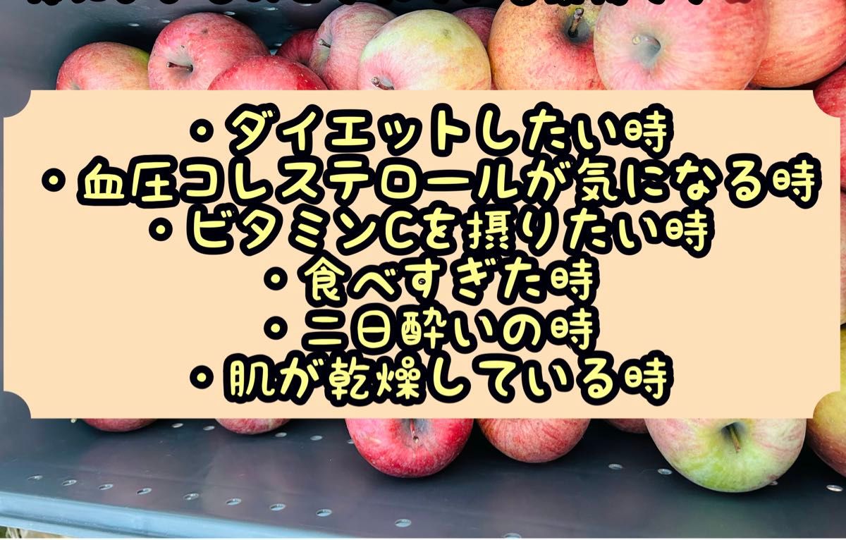 安いふじりんご約9キロ