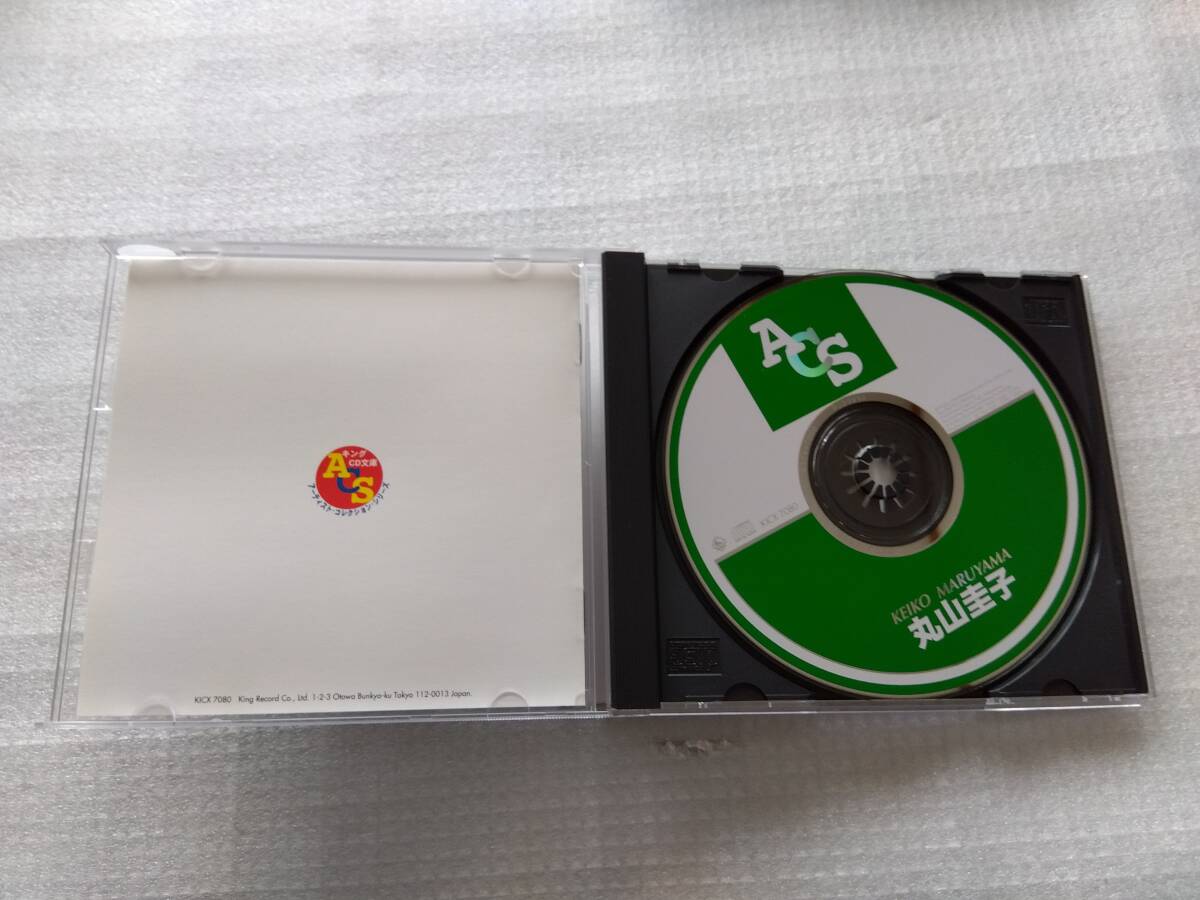 丸山圭子　コレクション　どうぞこのまま　CD　全16曲_画像3