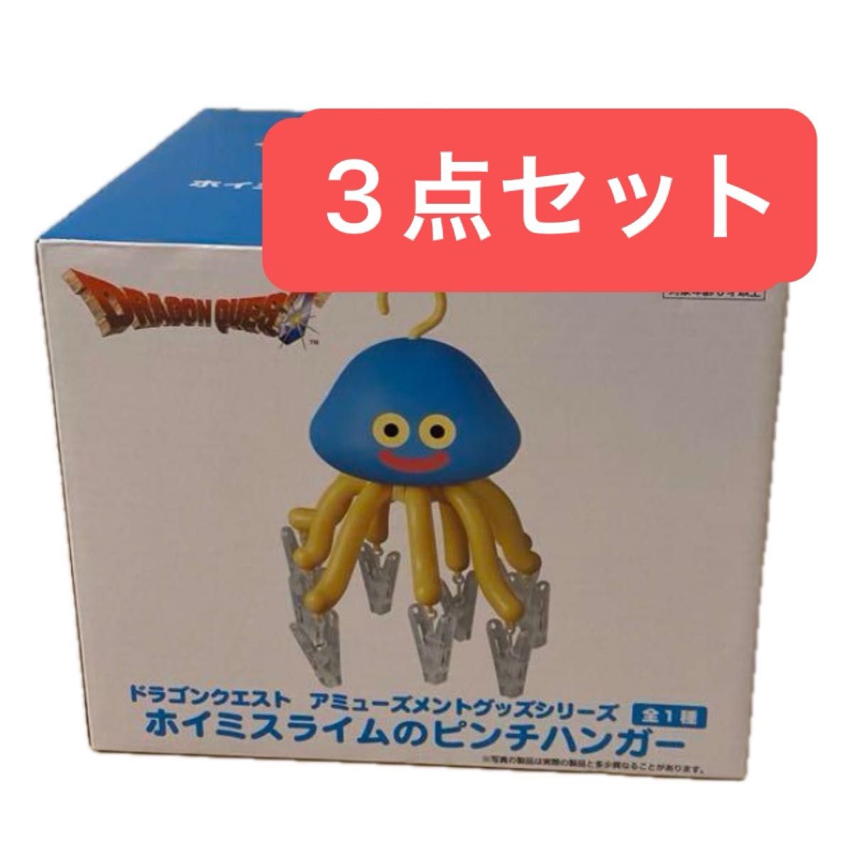 ドラクエ ホイミスライムのピンチハンガー|Yahoo!フリマ(旧 ドラクエ ホイミスライムのピンチハンガー|Yahoo!フリマ(旧
