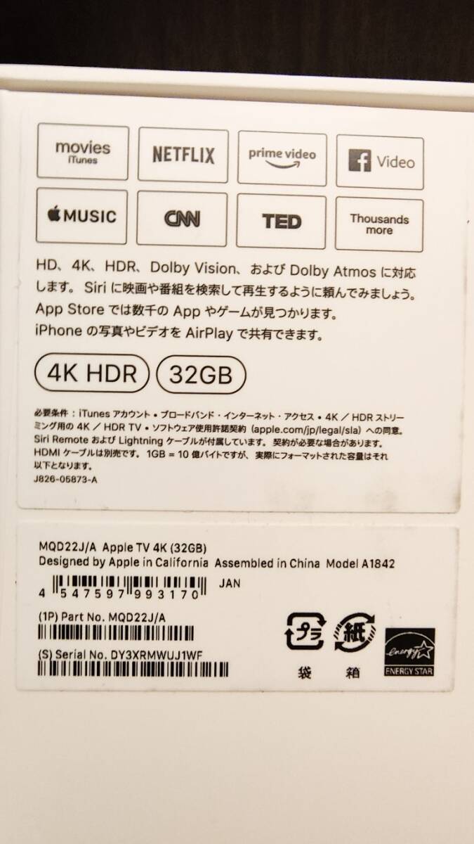 Apple TV 4K 32GB A1842 中古の画像6