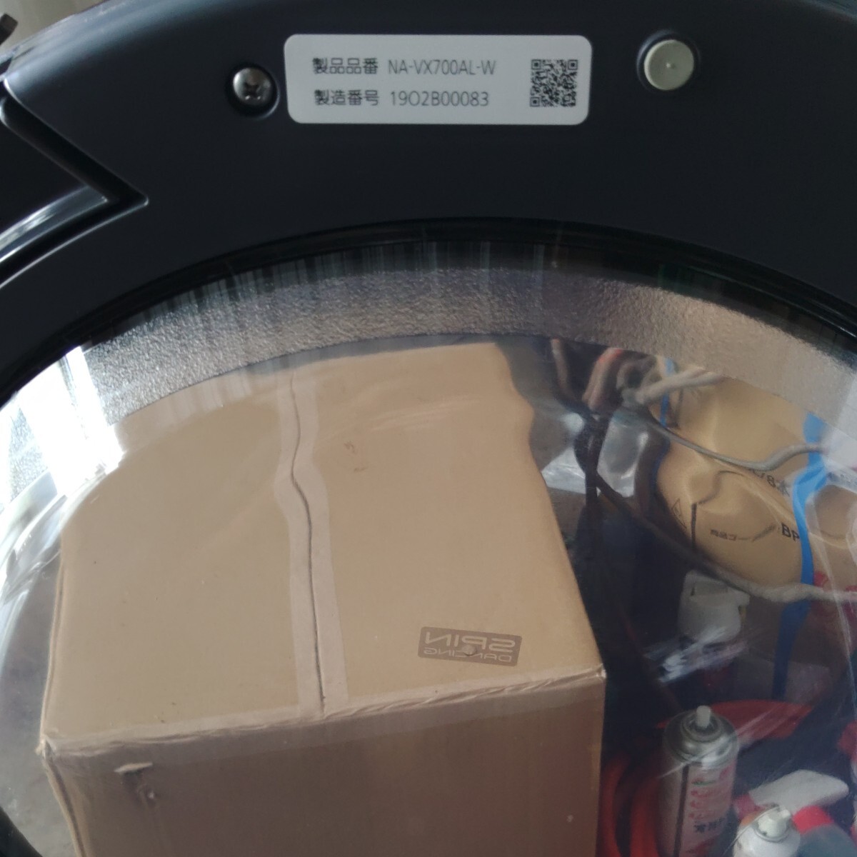 ドラム式洗濯乾燥機 パナソニック 左開きNA-VX700AL美品動作確認済2019年式 ヒートポンプ_画像3