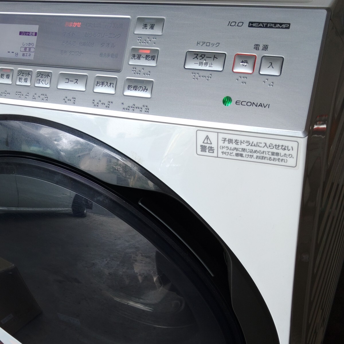 ドラム式洗濯乾燥機 パナソニック 左開きNA-VX700AL美品動作確認済2019年式 ヒートポンプ_画像4